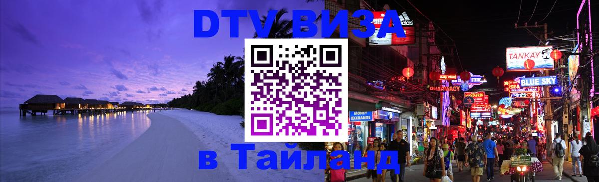 Сколько стоит DTV виза — актуальные цены, оформление даже без документов - Оттава  08.01.2026 